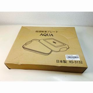 アクアアクア(AQUA AQUA)の超速解凍プレート アクア(調理道具/製菓道具)