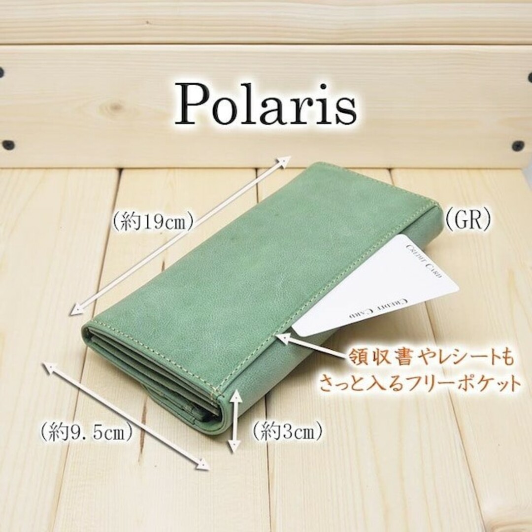 【新品未使用】Polaris イタリアンレザー長財布 レディースのファッション小物(財布)の商品写真