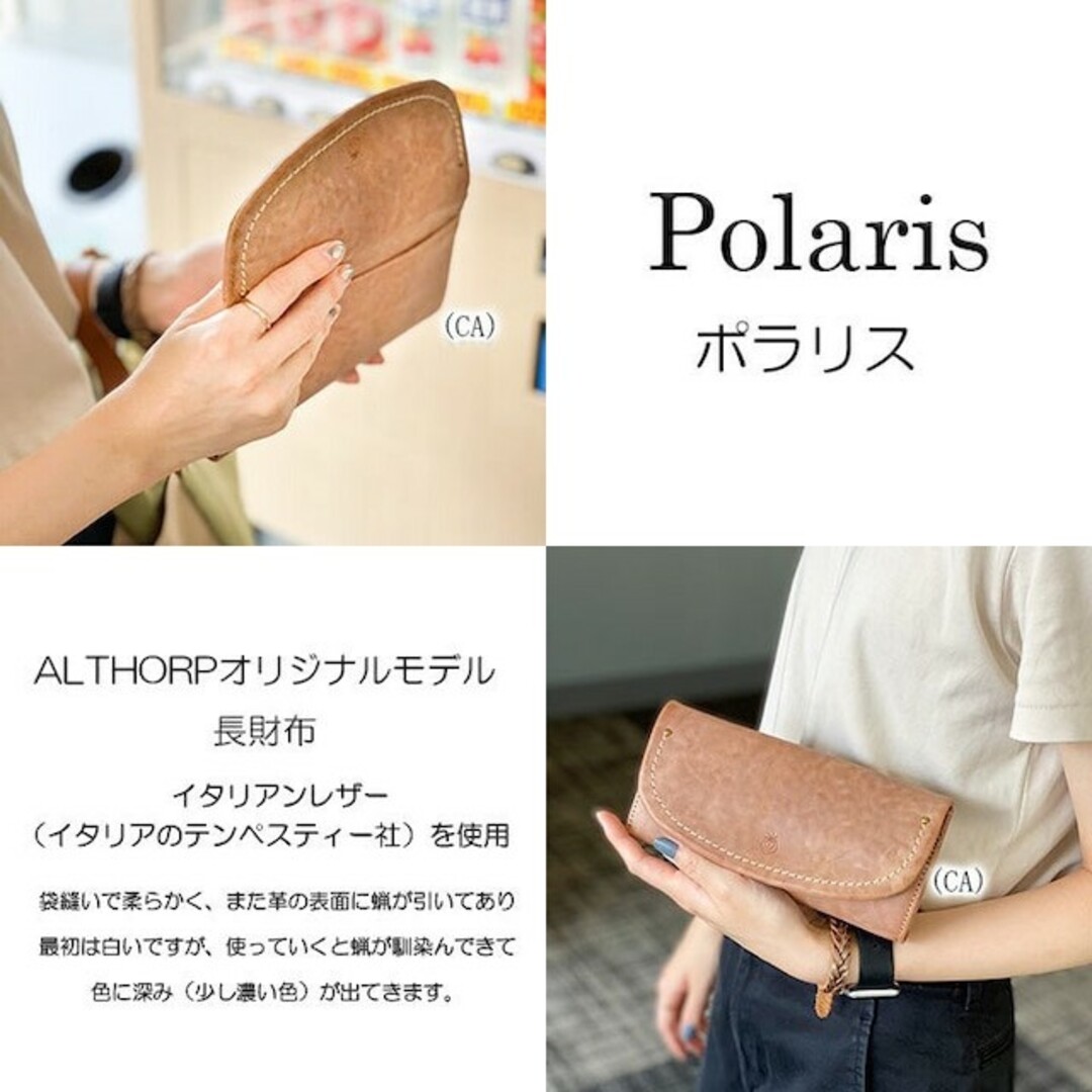 【新品未使用】Polaris イタリアンレザー長財布 レディースのファッション小物(財布)の商品写真