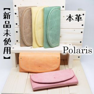 【新品未使用】Polaris イタリアンレザー長財布(財布)