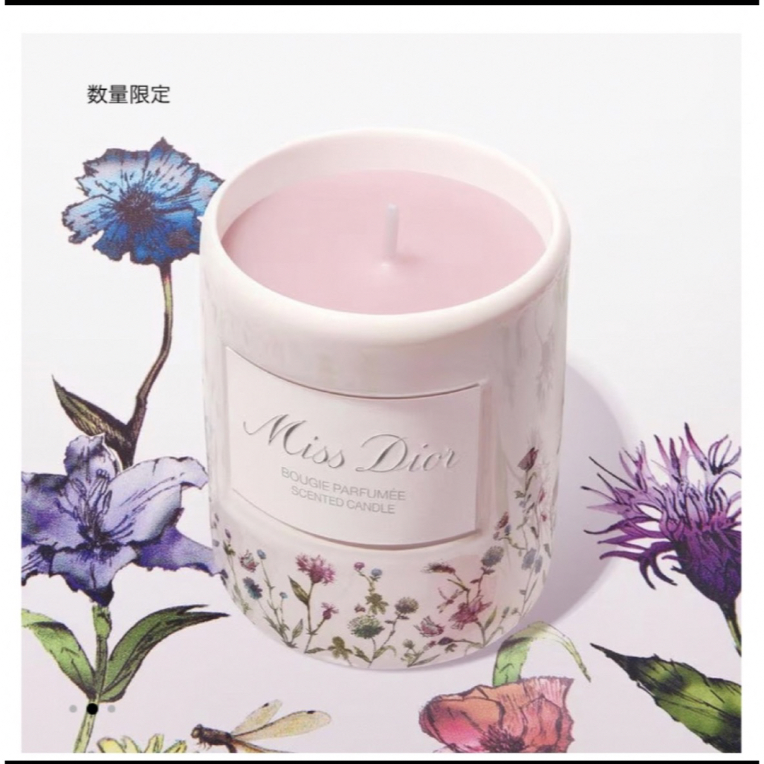 クリスチャンディオール Dior HYDRANGEA キャンドル - nayaabhaandi.com