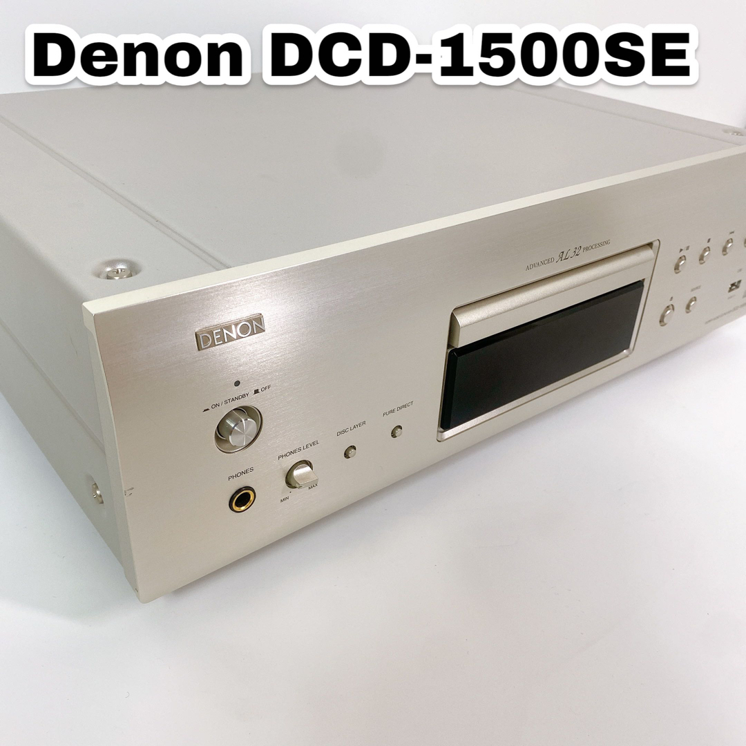 Denon（デノン） CD/SACDプレーヤー DCD-1500SE-SP - アンプ