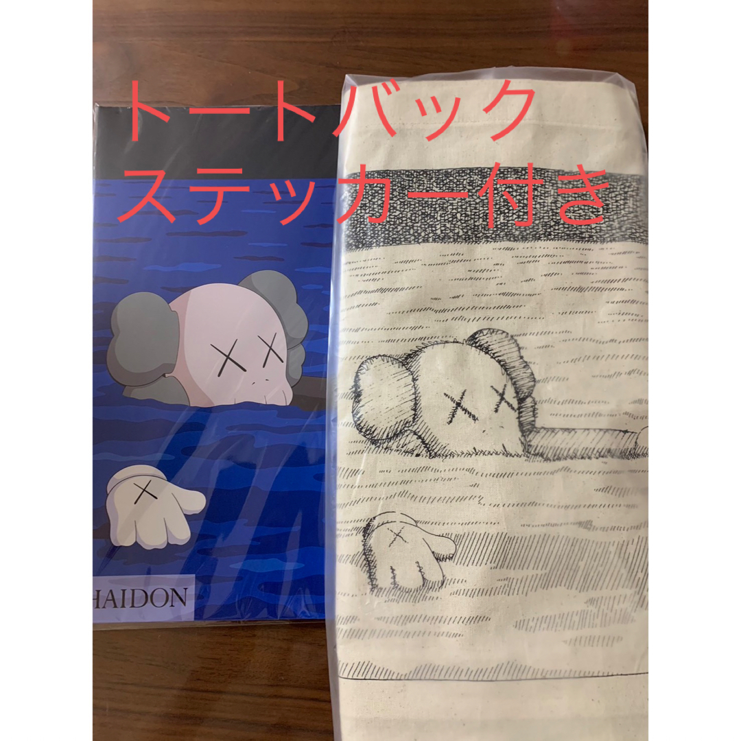 カウズ　ユニクロ　KAWS UNIQLO アートブック　トートバッグ