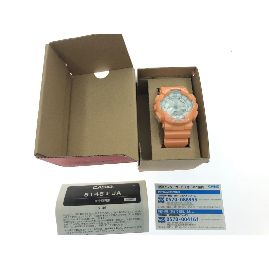 ▼▼CASIO カシオ メンズ腕時計 クオーツ G-SHOCK Gショック デジアナ マットメタリックシリーズ GA-110SG オレンジ