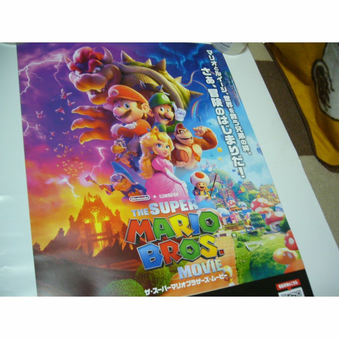 B2大 ポスター ザ・スーパーマリオブラザーズ・ムービーの通販 B2大 ポスター ザ・スーパーマリオブラザーズ・ムービーの通販