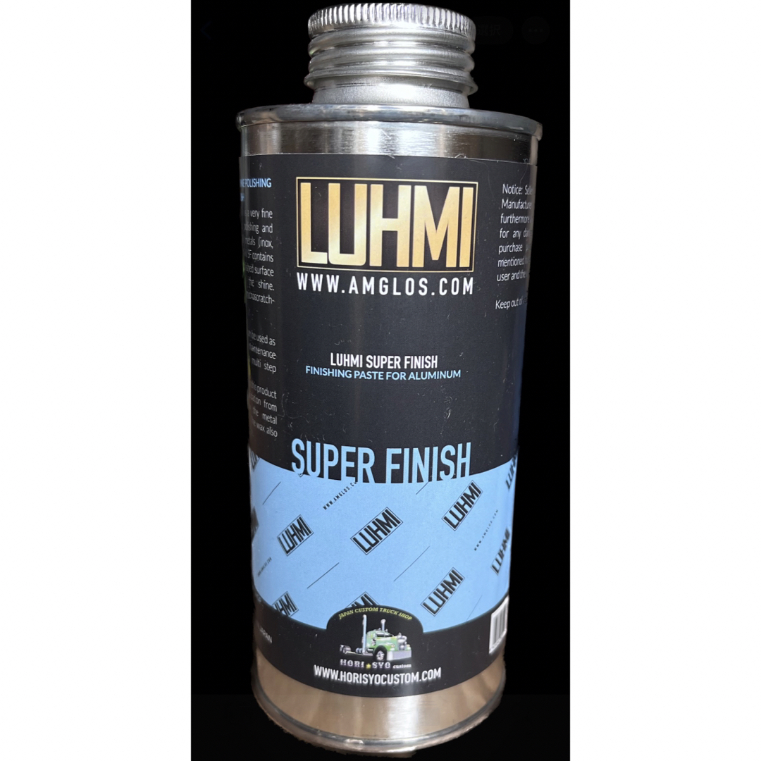 大人気 LUHMI SUPER FINISH 0.25KG アルミ磨き アルミ - その他