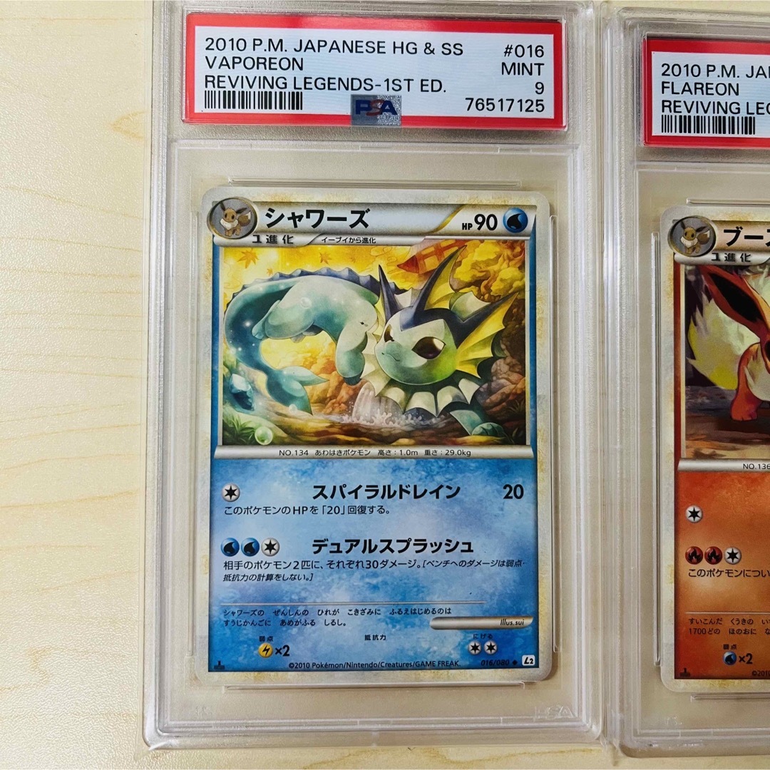 PSA10 イーブイ legend l2-