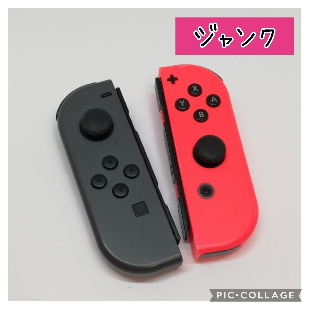 ジャンク品 joy-con ジョイコン R 右 世界的に有名な - Nintendo Switch