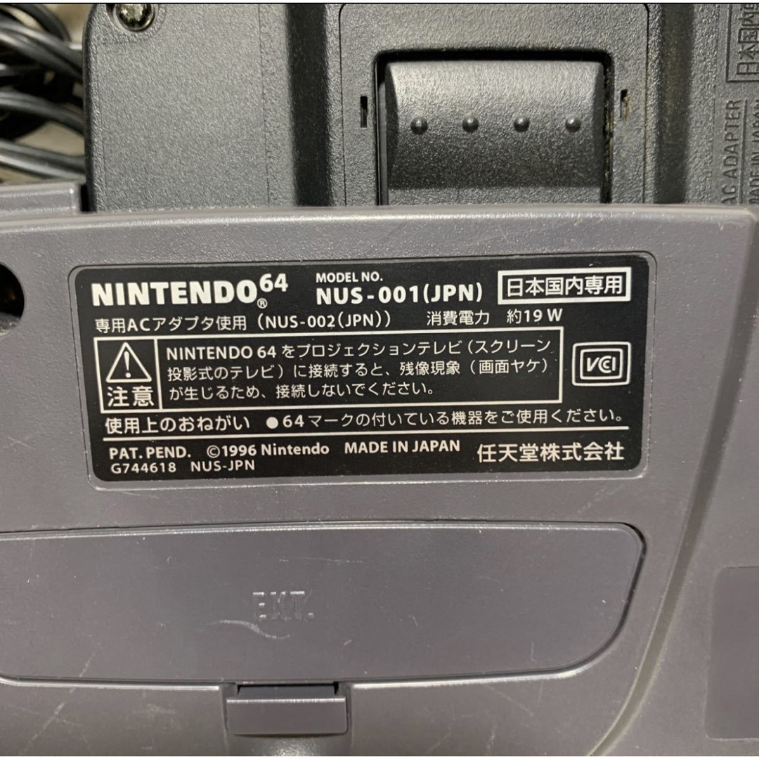 NINTENDO 64 - 【値下げ】NINTENDO 64 セット販売 ニンテンドー NINTENDO 64 - 【値下げ】NINTENDO 64 セット販売 ニンテンドー