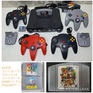 ニンテンドウ64 家庭用ゲーム機本体の通販 1,000点以上 | NINTENDO 64