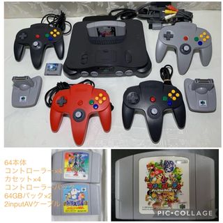 Nintendo 64 セット　ロクヨン