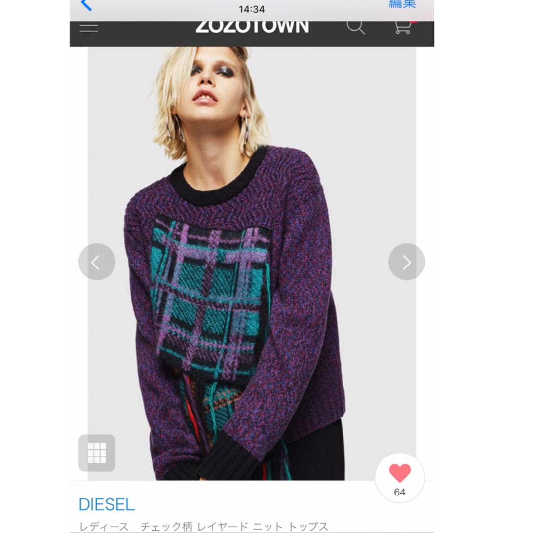 DIESEL(ディーゼル)のディーゼル　ニット新品タグ付き レディースのトップス(ニット/セーター)の商品写真