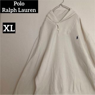 ポロラルフローレン(POLO RALPH LAUREN)のRalphLaurenラルフローレンスウェットショールカラーオフホワイト刺繍ロゴ(スウェット)