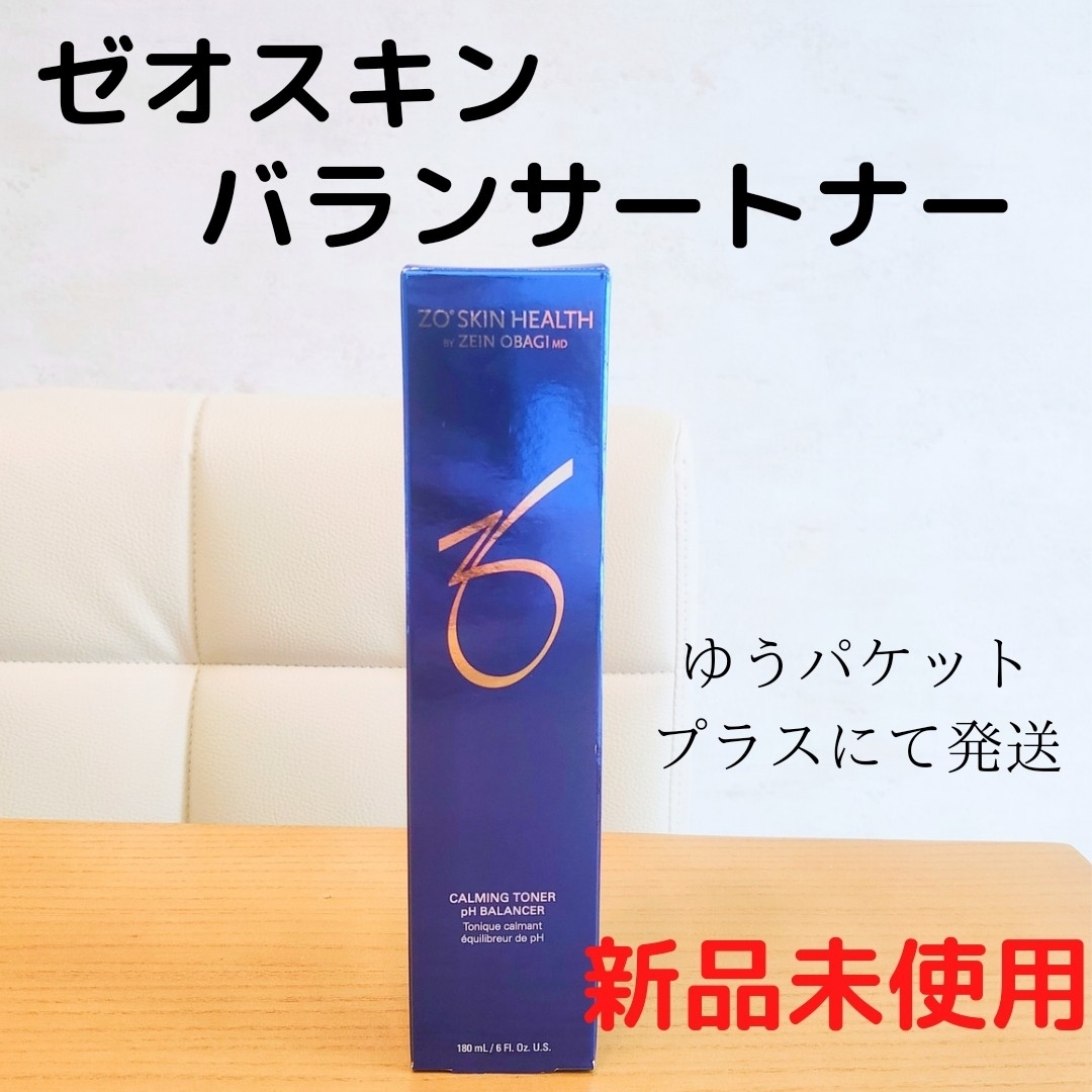 新品 未使用 ゼオスキン バランサートナー (180ml) ZO SKIN - 化粧水 ...