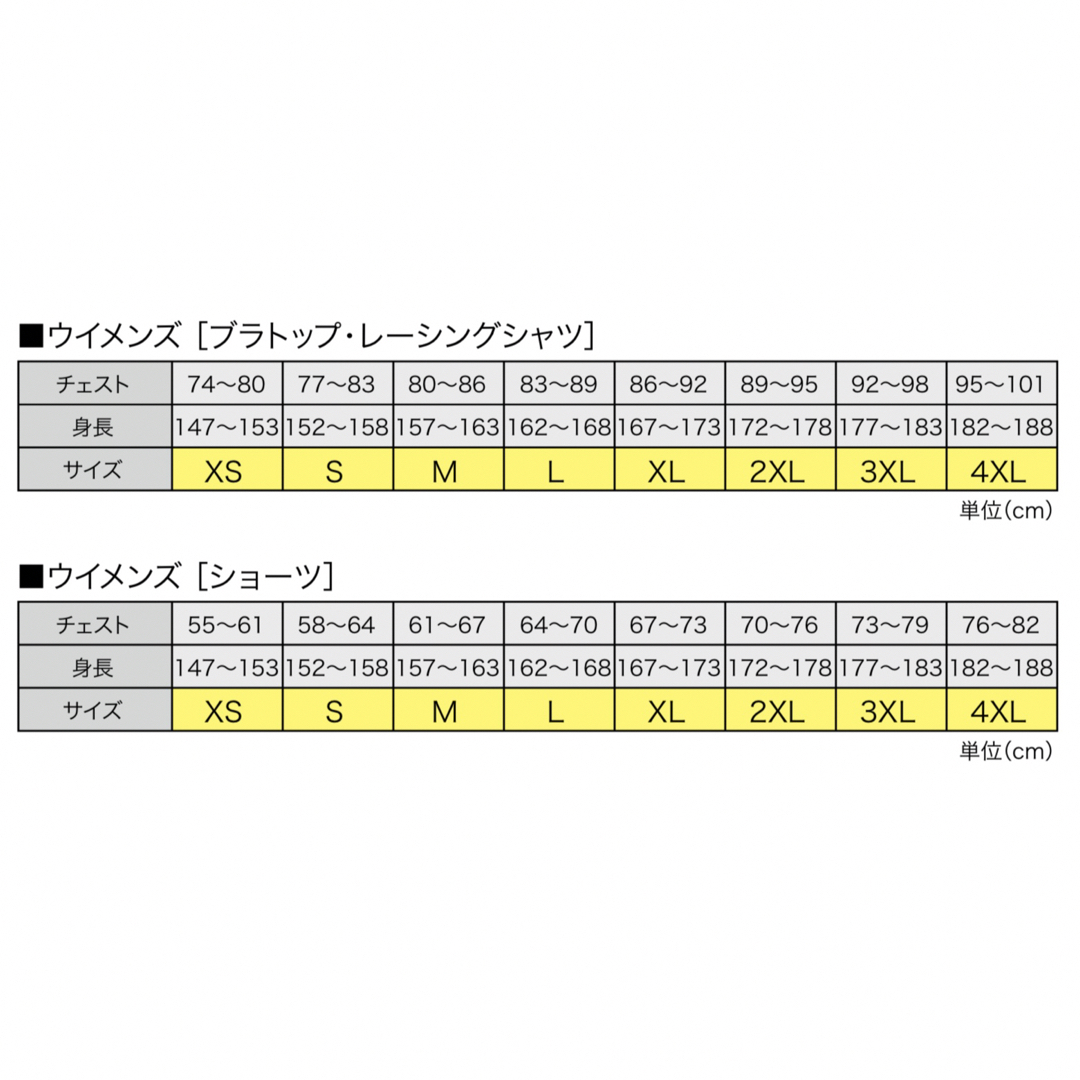アシックス 女子陸上ユニフォーム上下セット XLサイズ レッド×グレー