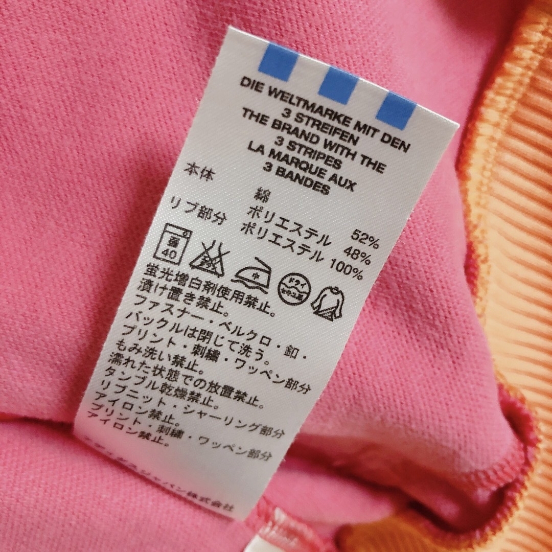 【90s】adidas 万国旗　希少カラー ロゴ刺繍 トラックジャケット