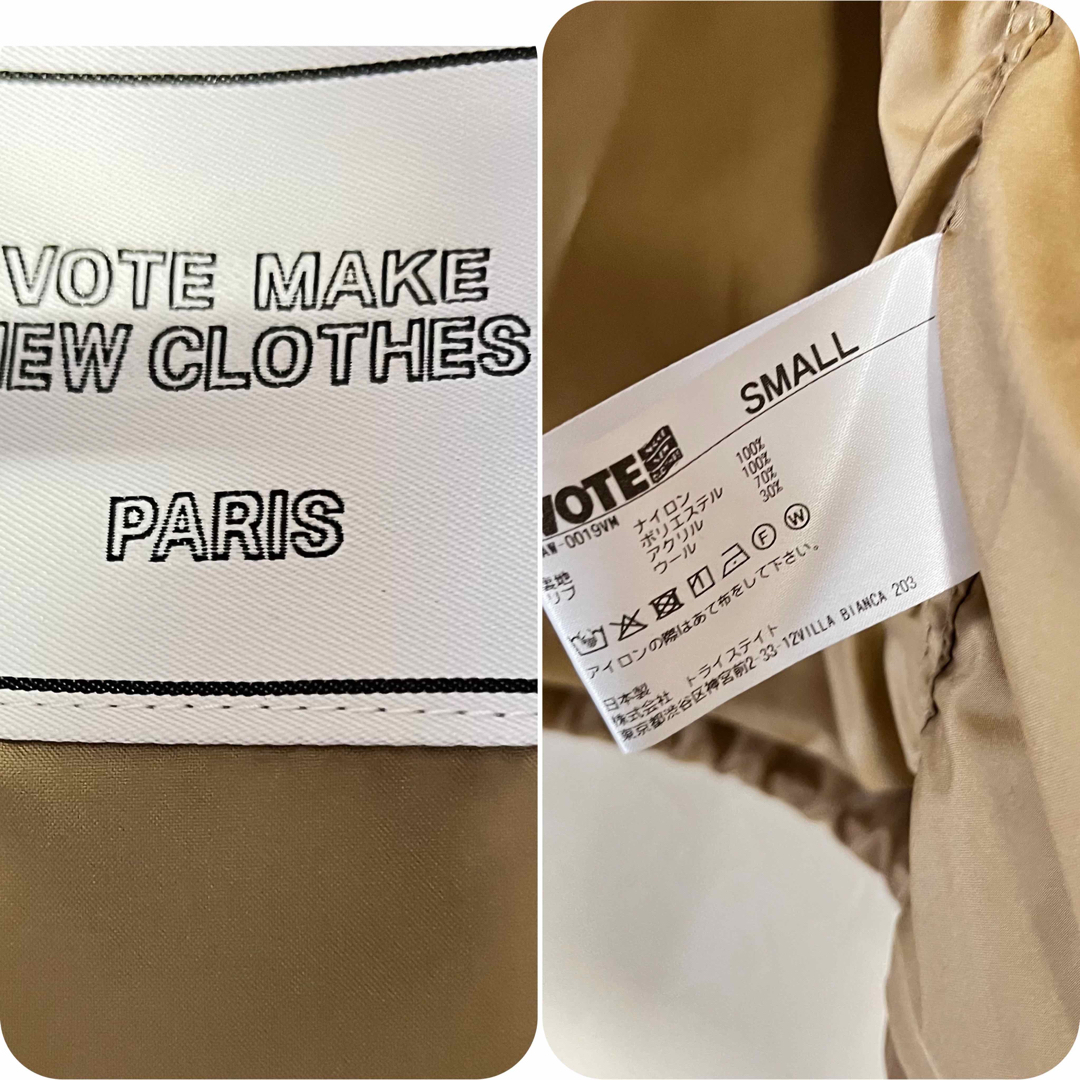 VERMEIL par iena(ヴェルメイユパーイエナ)のVOTE MAKE NEW CLOTHES コーチジャケット　ベージュ レディースのジャケット/アウター(ブルゾン)の商品写真
