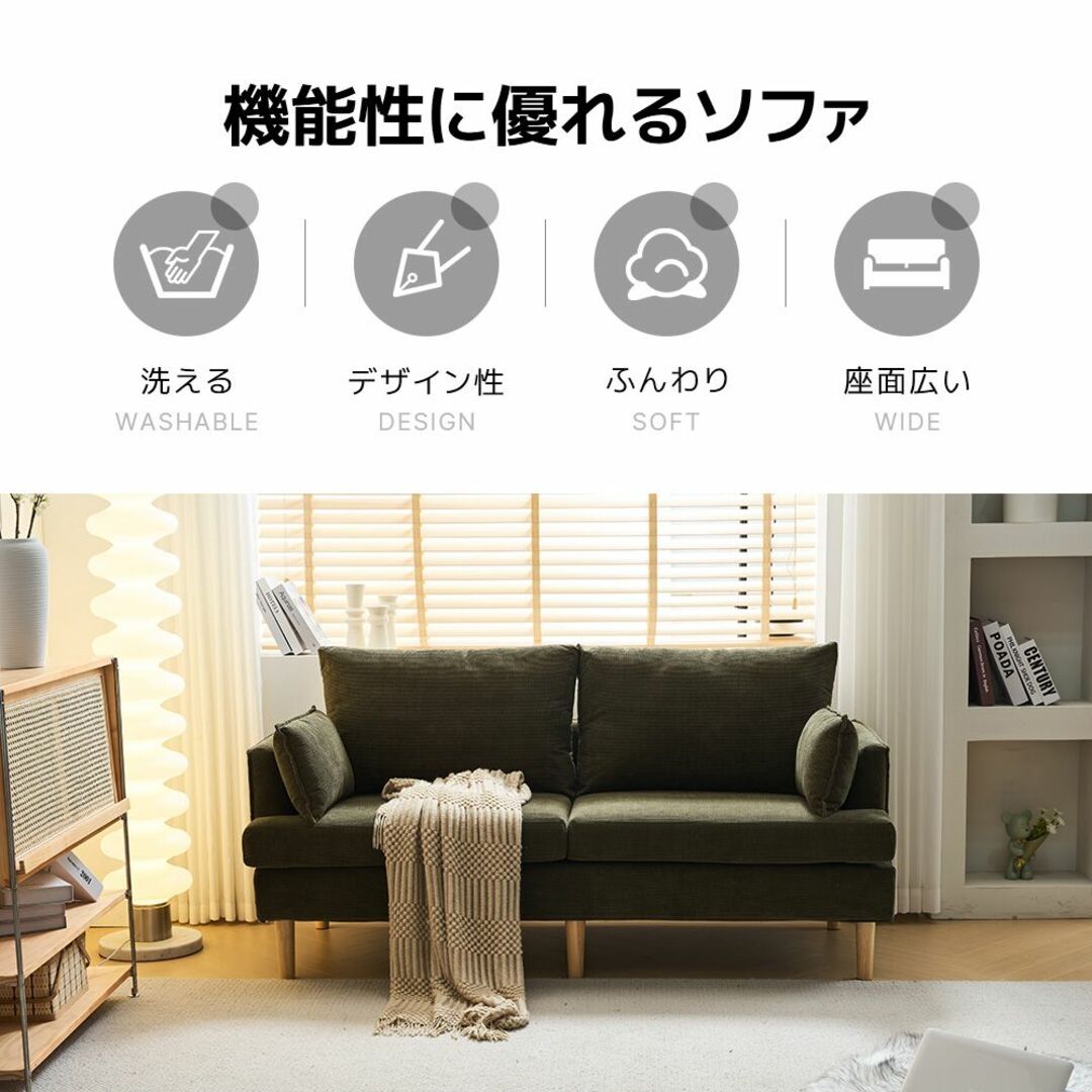 ソファー 2人掛け 2.5人掛け 天然木脚 リビングソファー 【ベージュ】