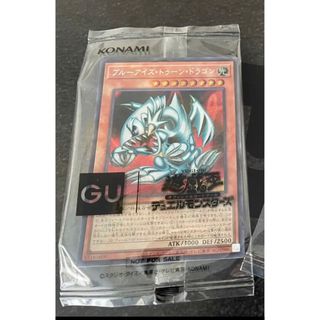 遊戯王　GUコラボ ブルーアイズトゥーンドラゴン