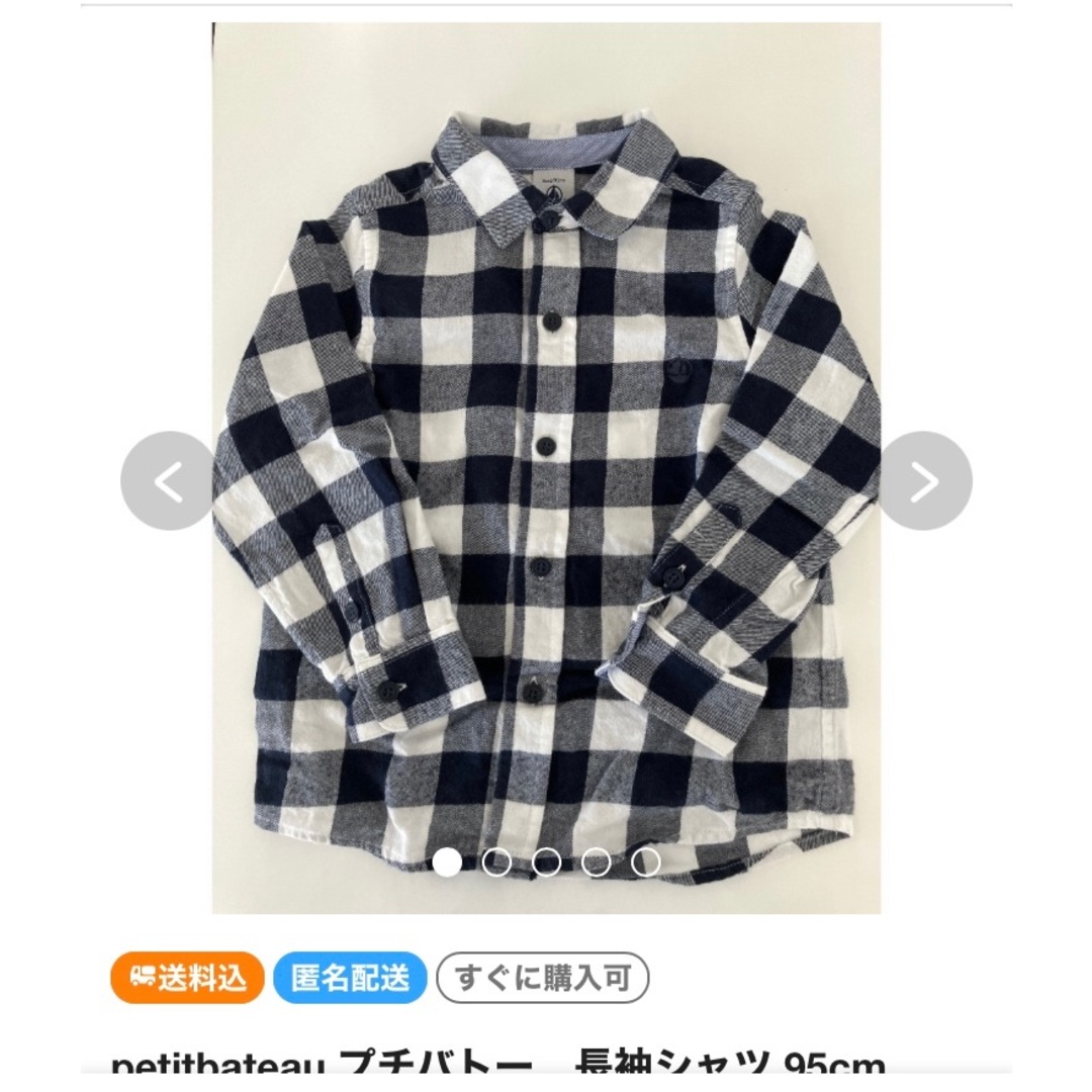 PETIT BATEAU(プチバトー)のMINAMI様　2点おまとめ購入⭐︎petitbateau シャツ キッズ/ベビー/マタニティのキッズ服男の子用(90cm~)(ブラウス)の商品写真