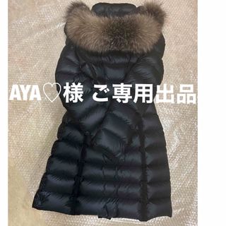 モンクレール(MONCLER)の新品同様 モンクレール エルミファー ブラック サイズ00稀少フォックスファー (ダウンコート)