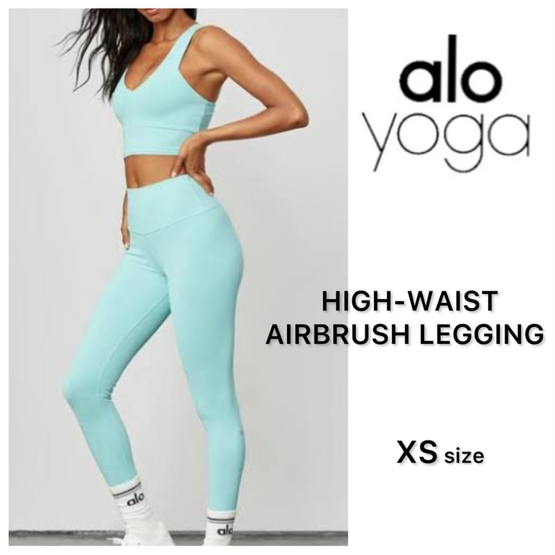 lululemon - 【alo yoga】High-Waist Airbrush Legging XSの通販 by