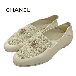 シャネル(CHANEL)のシャネル CHANEL フラットシューズ ローファー 靴 シューズ ココマーク ビーズ レザー アイボリー(ローファー/革靴)