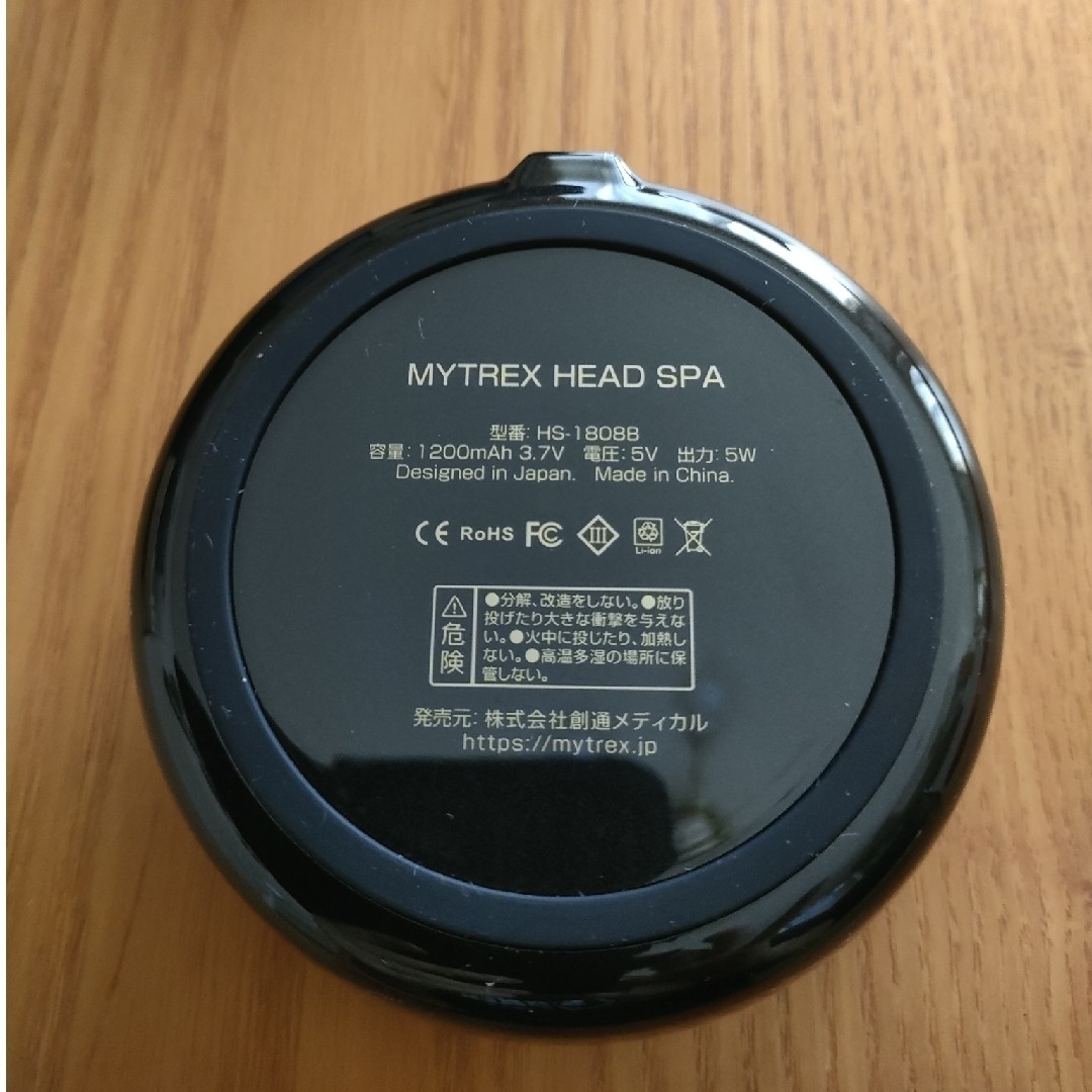 EMS(イームス)のMYTREX HEAD SPA  ヘッドスパ HS-1808B（中古） スマホ/家電/カメラの美容/健康(その他)の商品写真