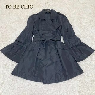 お値下げ＊TO BE CHIC☆トレンチコート