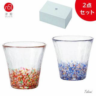 ツガルビイドロ(津軽びいどろ)の津軽びいどろ にほんの色ふうけい 夕暮れ ペアグラス 260ml (タンブラー)