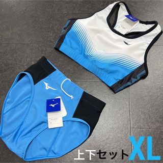 ミズノ(MIZUNO)のミズノ　女子陸上ユニフォーム上下セット　XLサイズ　ホワイト×サックス×ブラック(陸上競技)