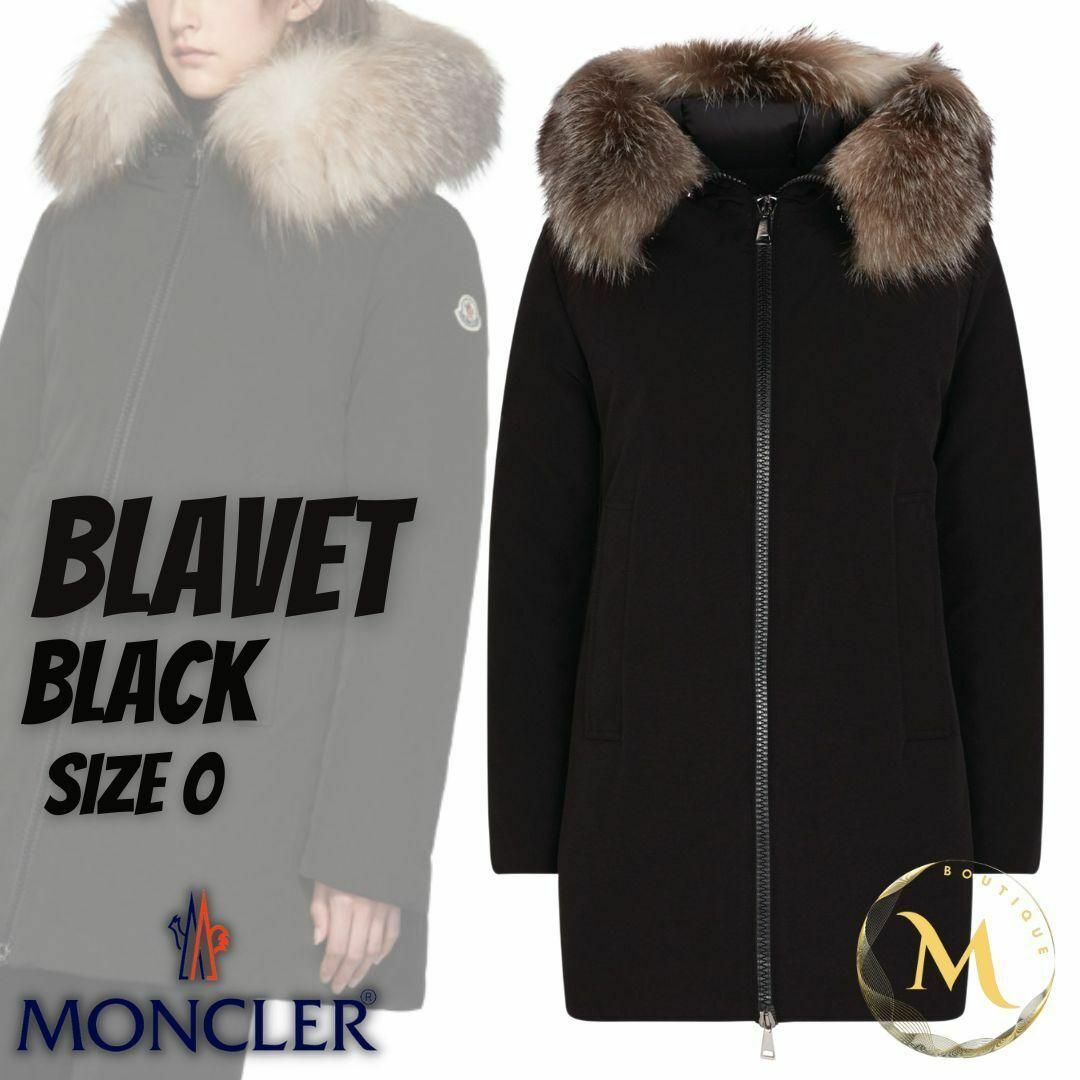 ☆未使用・本物保証☆MONCLER BLAVET ダウンジャケット 0　黒色 M