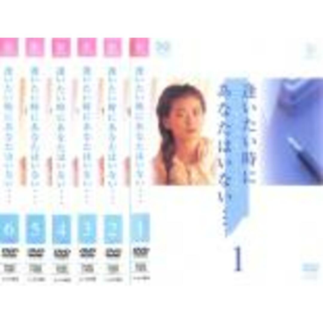 全巻セットDVD▼HR(4枚セット)▽レンタル落ち