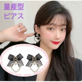 2ページ目 - ピアス(ビジュー)の通販 20,000点以上(レディース
