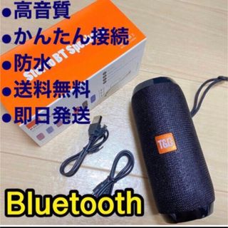 Bluetooth スピーカー 防水 高音質(スピーカー)