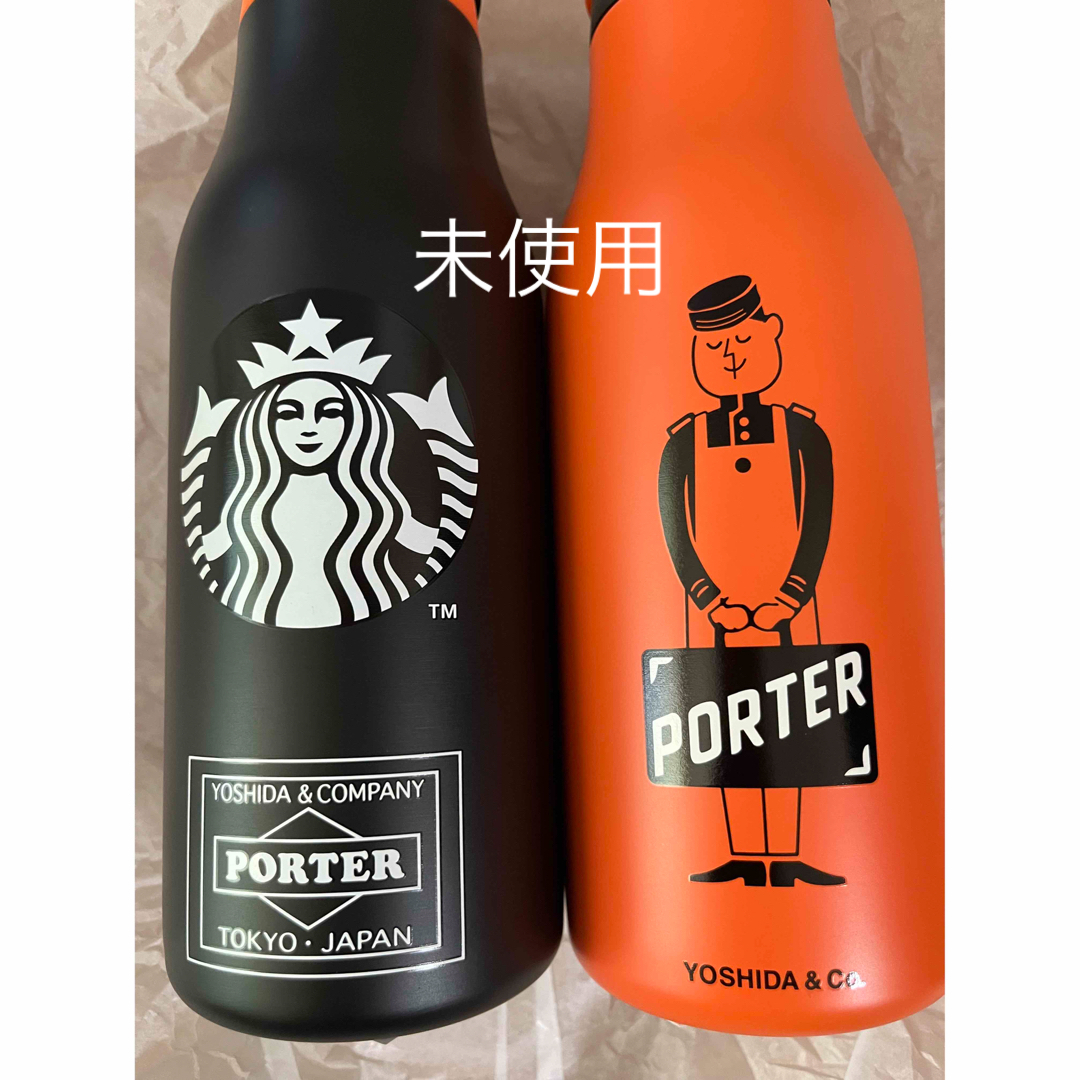 Starbucks Coffee   スターバックス PORTER コラボ ステンレスボトルの