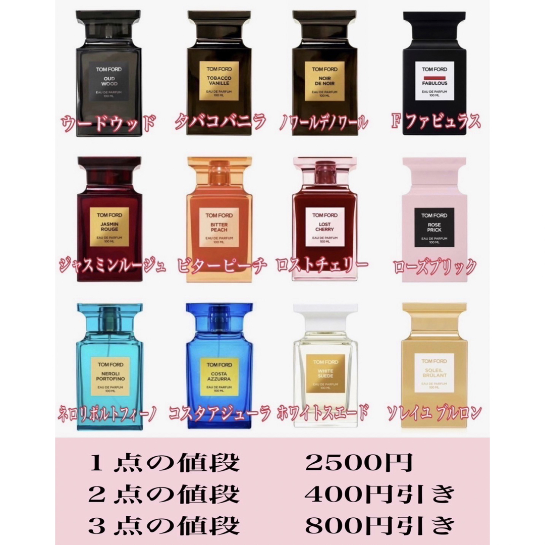 TOM FORD TOM FORD トムフォード ノワールデノワールEDP 5ml 天香