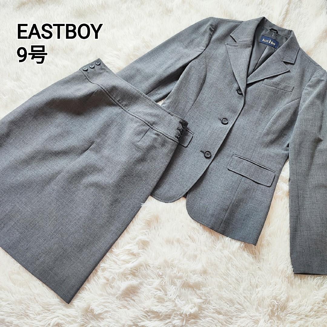 EASTBOY - EASTBOY セットアップ 9号 グレーの通販 by みー's shop