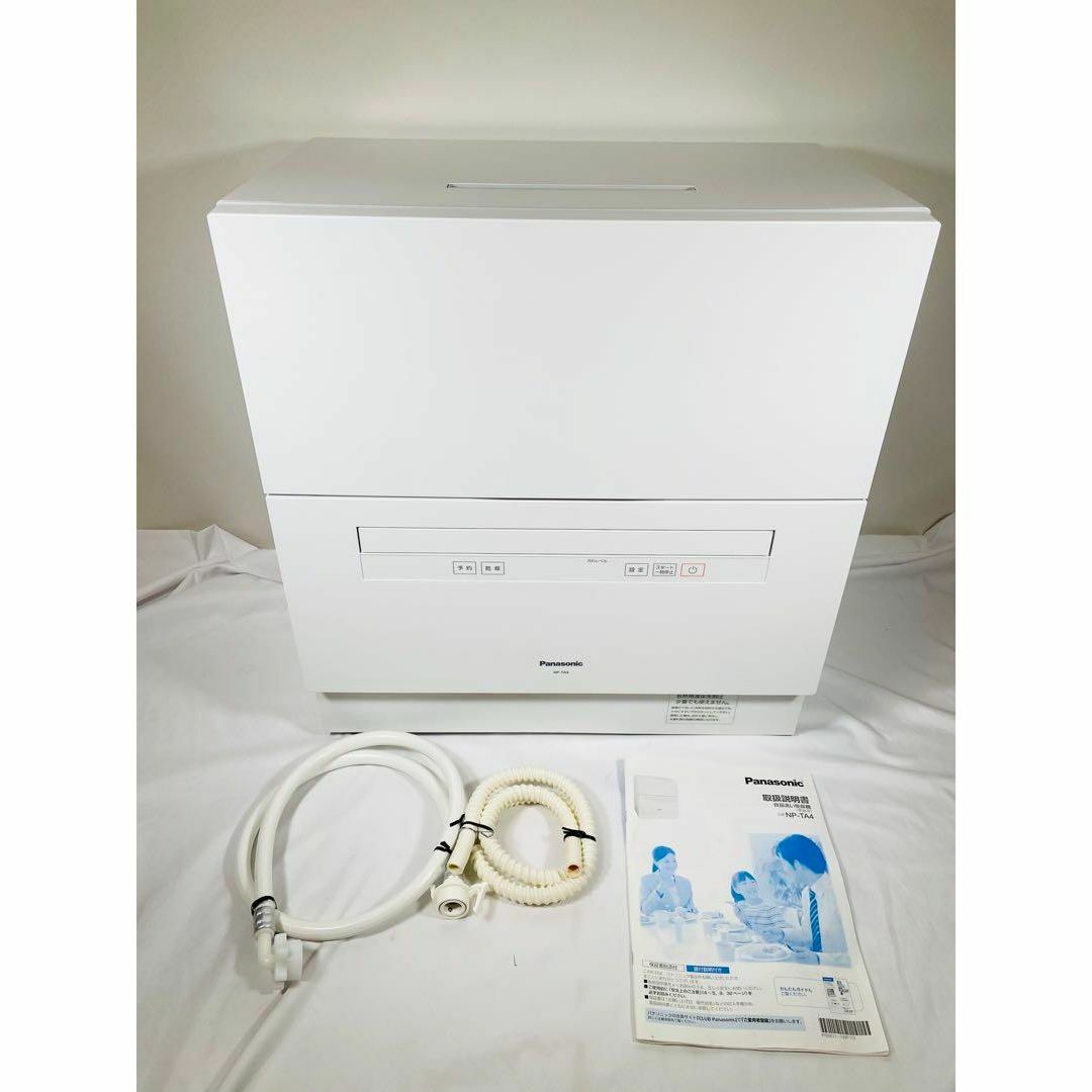 【美品】 Panasonic NP-TA4-W WHITE 食器洗い乾燥機 | フリマアプリ ラクマ