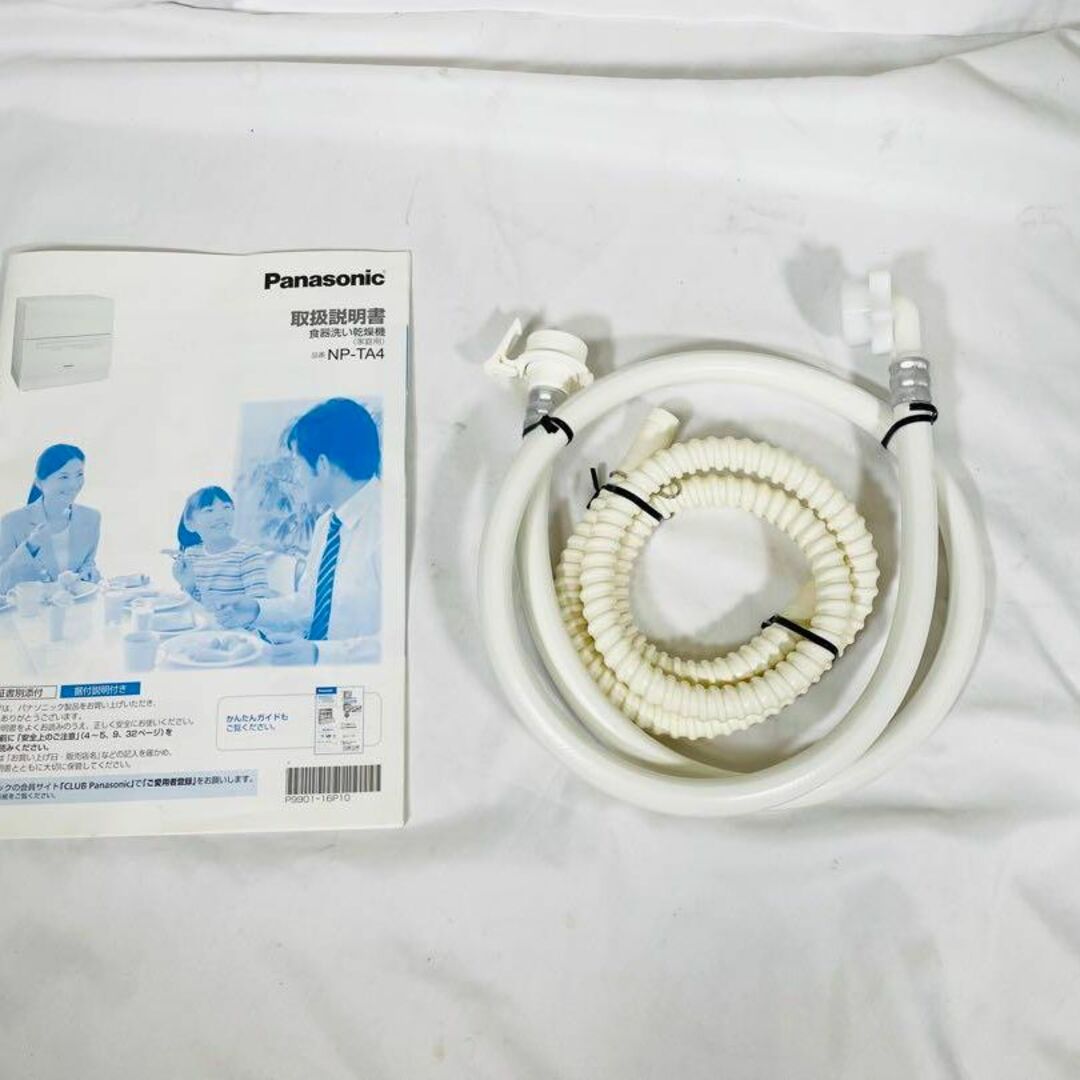 美品】 Panasonic NP-TA4-W WHITE 食器洗い乾燥機の通販 by YASU's
