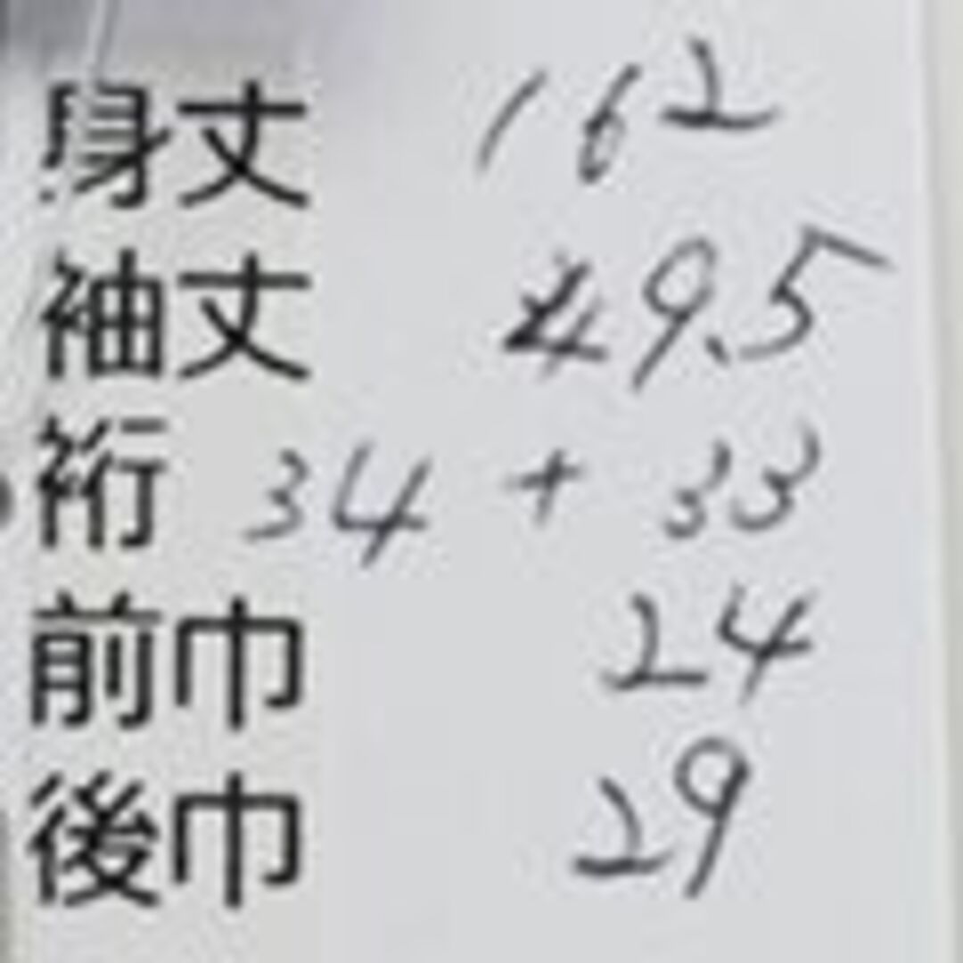 専門店　AB6225　仕付未使用訪問着　162㎝　黒総絞りオリジナル レディースの水着/浴衣(着物)の商品写真