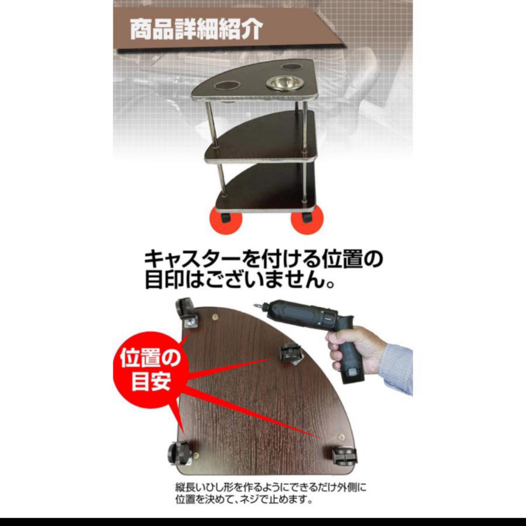 麻雀 サイドテーブル 3段 業務用 家庭用 2台セット 50cm 灰皿付きの