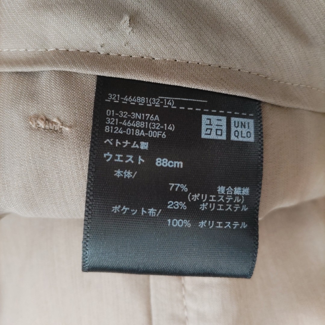 UNIQLO(ユニクロ)のユニクロ　感動タックパンツ　アダム・スコット メンズのパンツ(スラックス)の商品写真