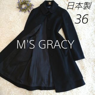 M'S GRACY ロングコートネイビーレース