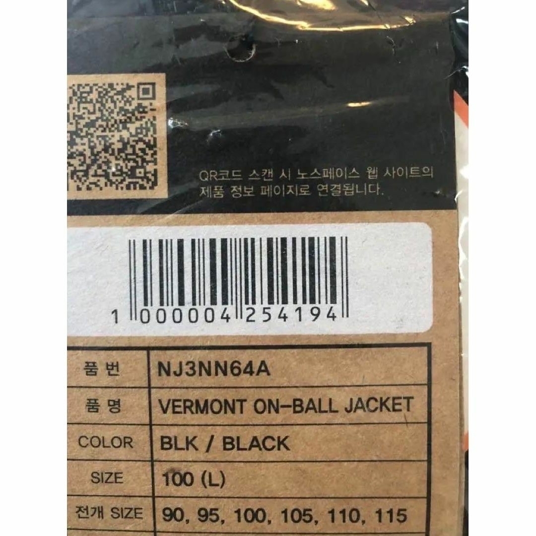 THE NORTH FACE VERMONT ON-BALL JACKET