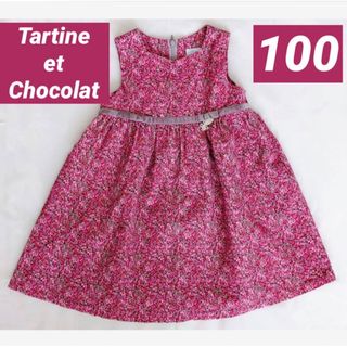 タルティーヌ エ ショコラ(Tartine et Chocolat)の【美品】タルティーヌエショコラ　リバティ  ワンピース　100cm(ワンピース)