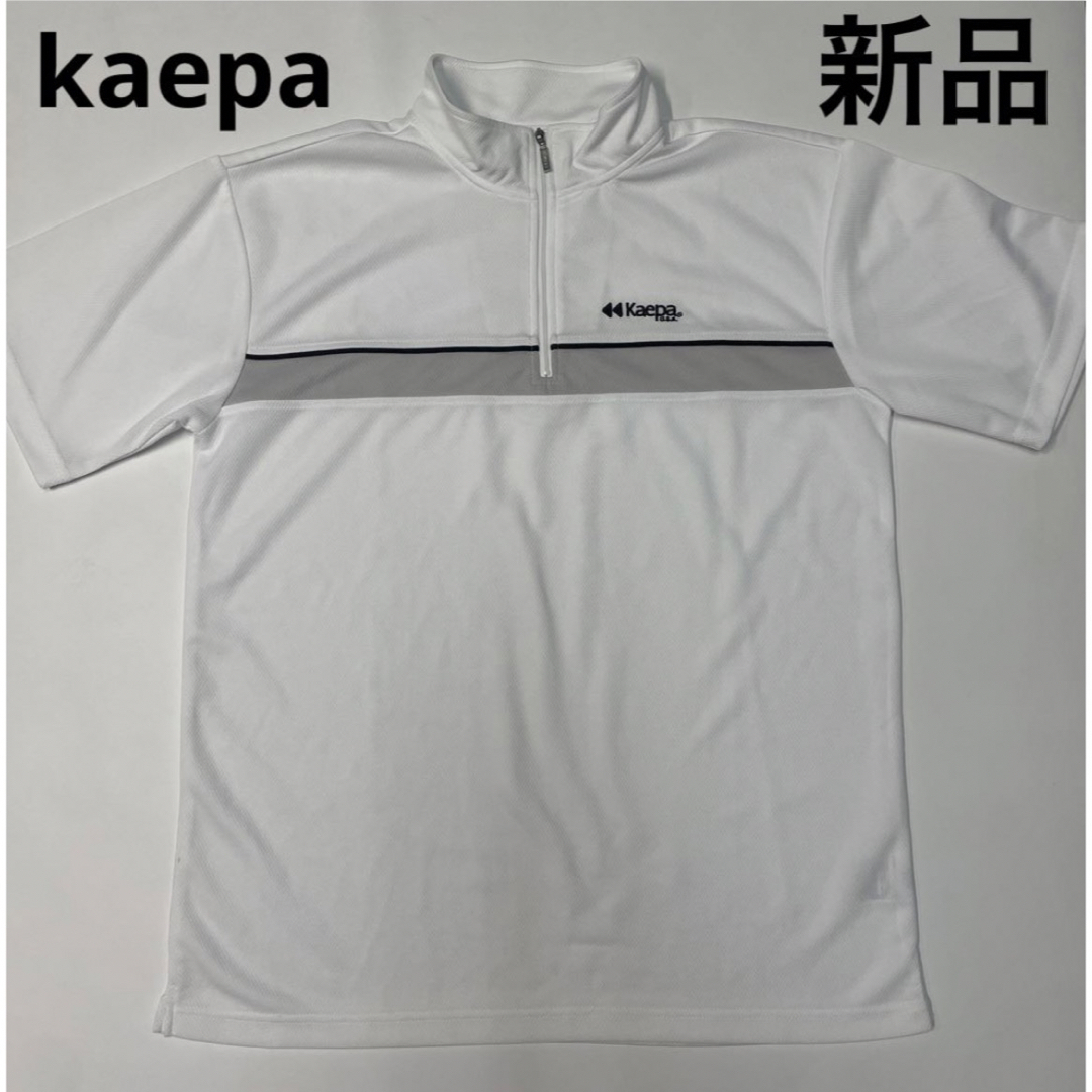 Kaepa(ケイパ)のmom様専用 メンズのトップス(ポロシャツ)の商品写真