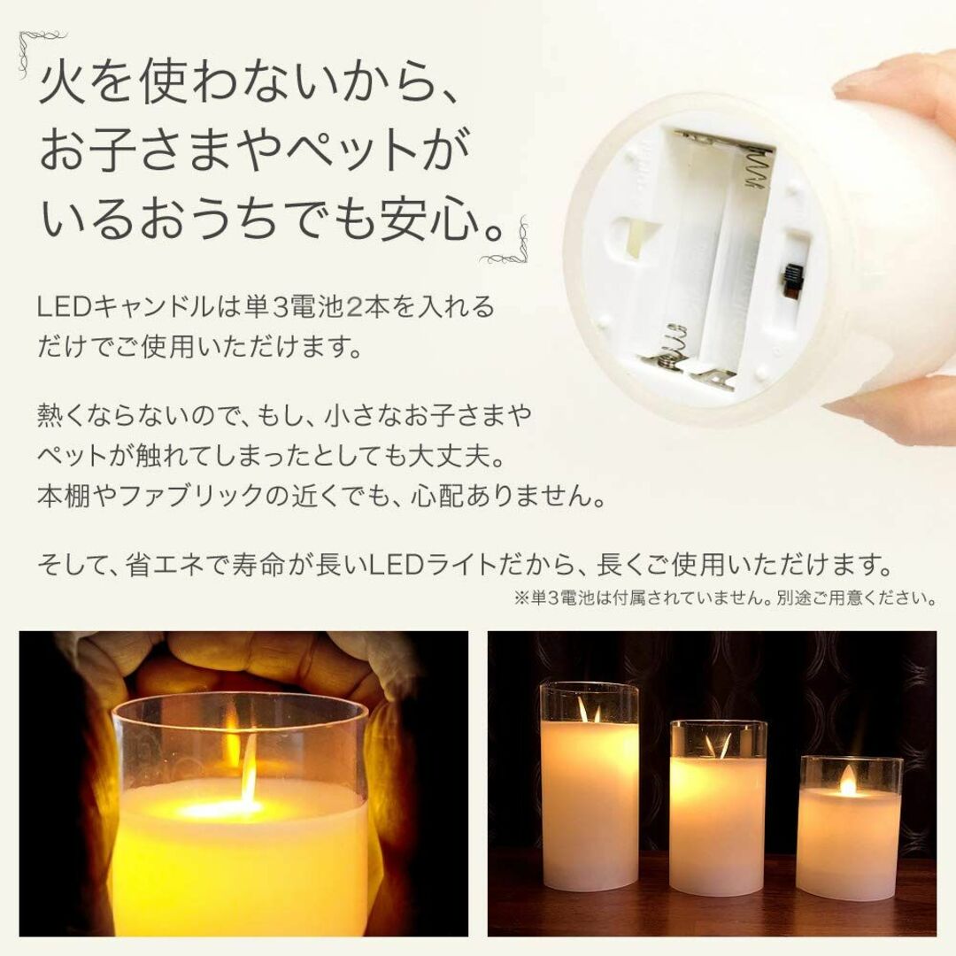 新着商品】HONONARI LEDキャンドルライト 大中小3点セット 専用リモの ... 【人気商品】HONONARI LEDキャンドルライト 大中小3点セット 専用リモ