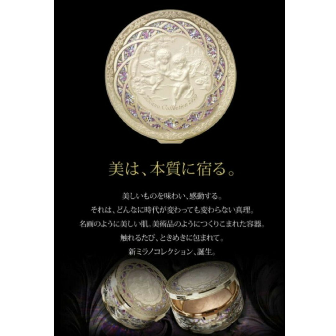 Milano Collection(kanebo) ミラノコレクション フェースアップパウダー 2020 24gの通販 by runtina〜| ミラノコレクションならラクマ