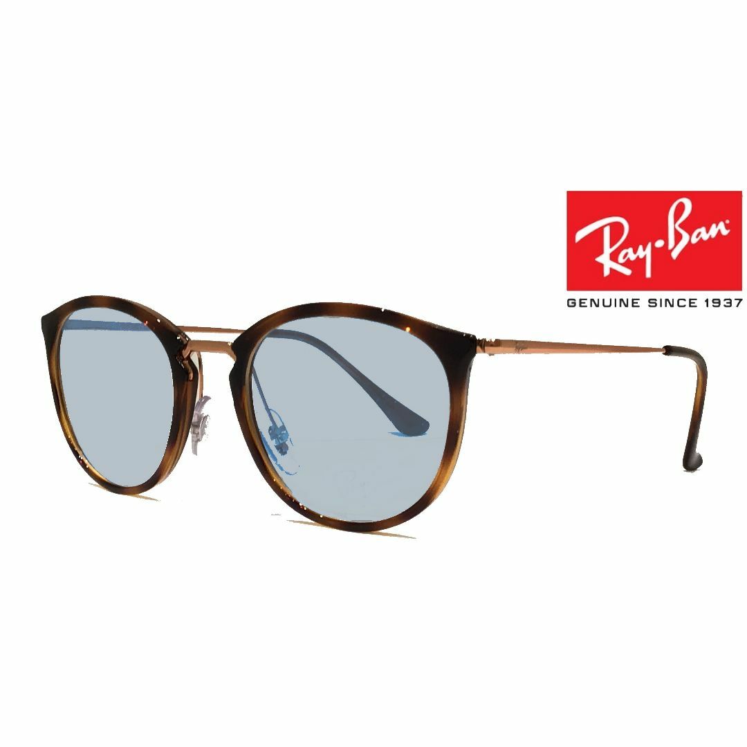 Ray-Ban(レイバン)の新品正規品 レイバン RX/RB7140 5687 ライトブルー サングラス メンズのファッション小物(サングラス/メガネ)の商品写真